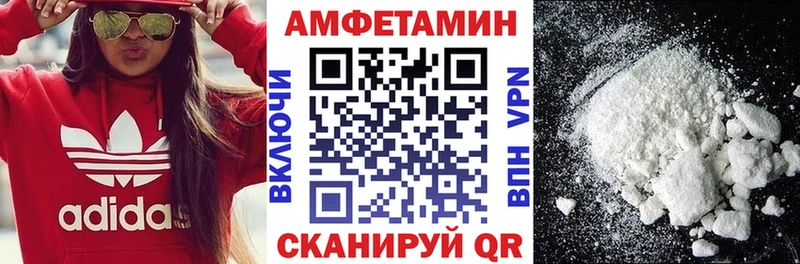 Амфетамин VHQ Новоузенск