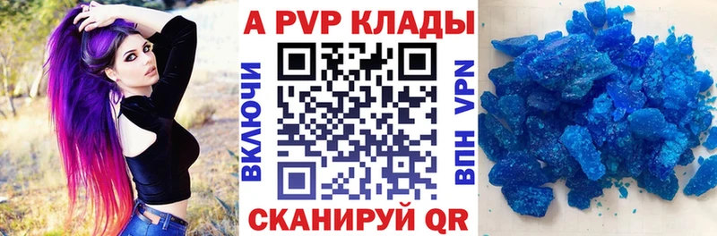 Alpha-PVP VHQ  Новоузенск 
