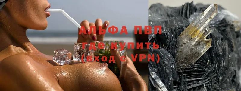 Alpha PVP СК  Новоузенск 