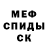 МЕТАДОН мёд Grey Mag