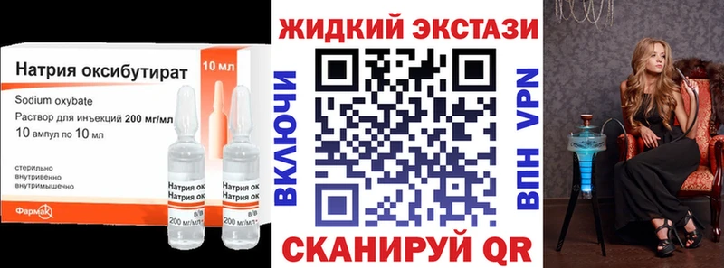купить наркоту  Новоузенск  Бутират буратино 