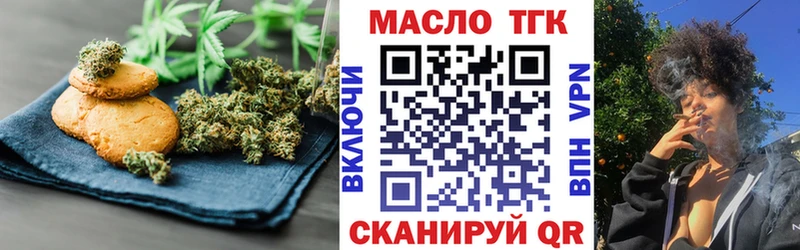 Canna-Cookies марихуана Новоузенск