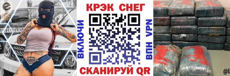 COCAIN VHQ Новоузенск