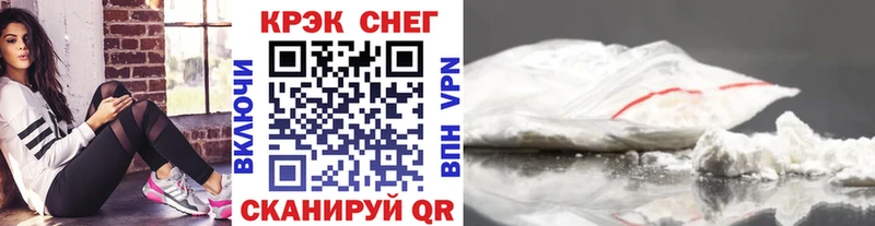 COCAIN 99%  где купить   Новоузенск 