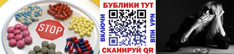 ЭКСТАЗИ круглые  наркотики  darknet как зайти  Новоузенск 