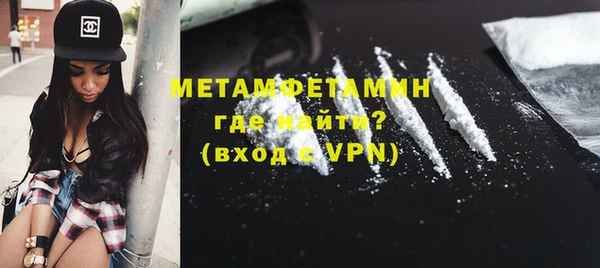 меф VHQ Надым
