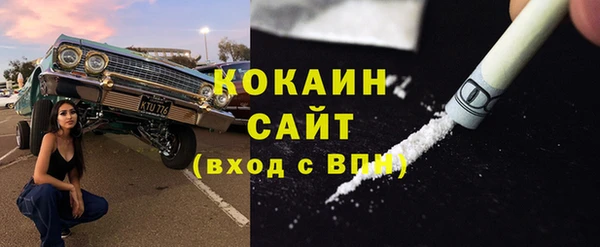 мефедрон VHQ Михайлов
