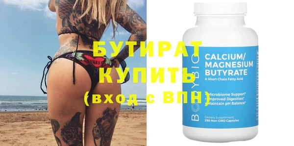 меф VHQ Надым