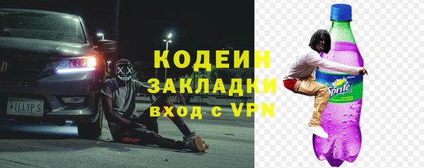 ГАЛЛЮЦИНОГЕННЫЕ ГРИБЫ Наволоки
