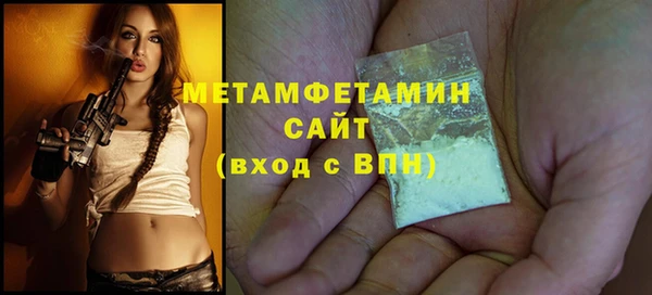 мефедрон VHQ Михайлов