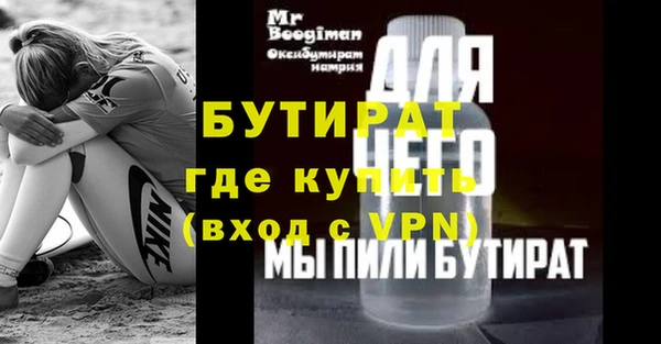 мет Михайловск
