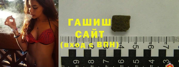 ГАЛЛЮЦИНОГЕННЫЕ ГРИБЫ Наволоки