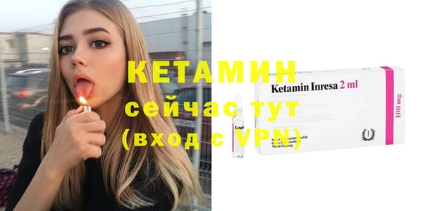 мефедрон VHQ Михайлов