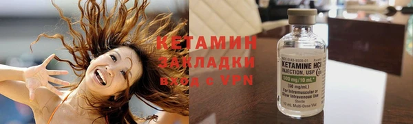 меф VHQ Надым
