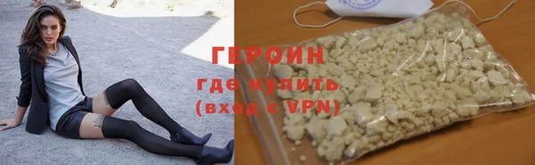 кокаин перу Навашино