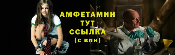 мефедрон VHQ Михайлов