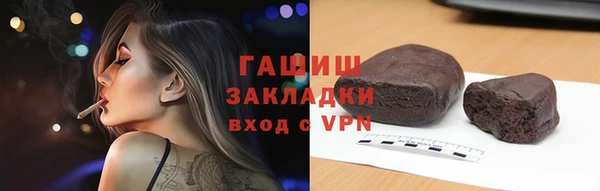 мет Михайловск