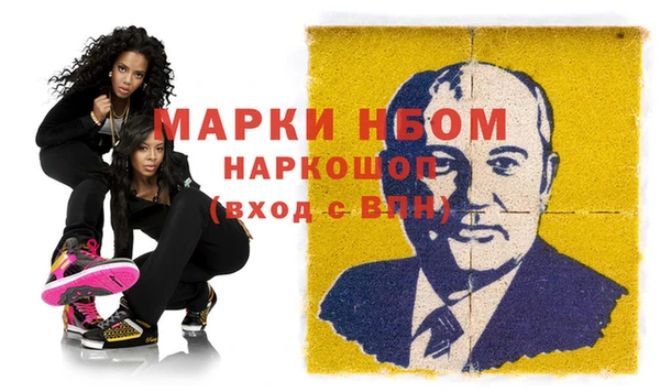 мефедрон VHQ Михайлов