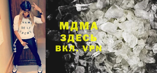 мефедрон VHQ Михайлов