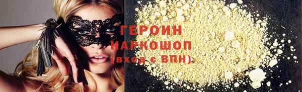 ГАЛЛЮЦИНОГЕННЫЕ ГРИБЫ Наволоки