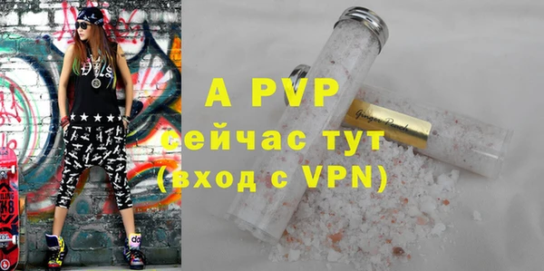 ALPHA-PVP Гусиноозёрск