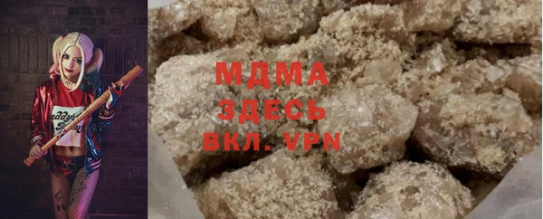 мефедрон VHQ Михайлов