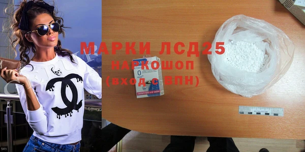 кокаин перу Навашино