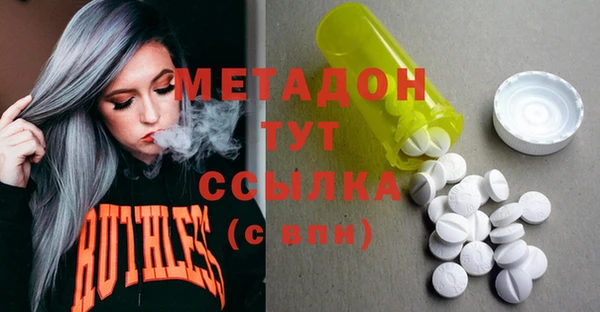 меф VHQ Надым