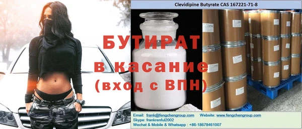 меф VHQ Надым