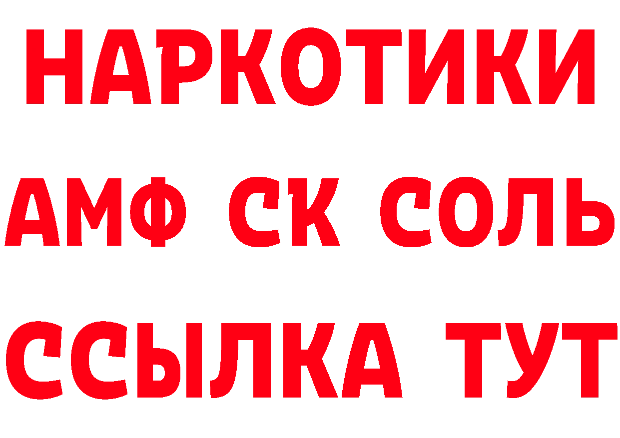 Кетамин ketamine как войти площадка mega Новоузенск