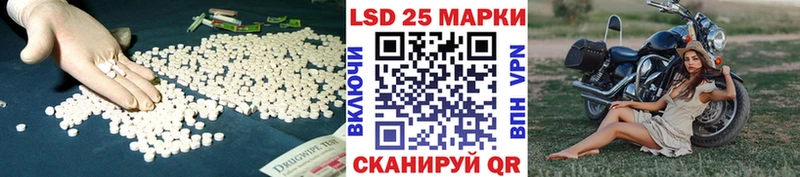 где продают Новоузенск LSD-25 экстази кислота
