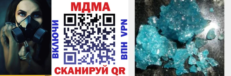 МДМА молли  где купить наркоту  Новоузенск 
