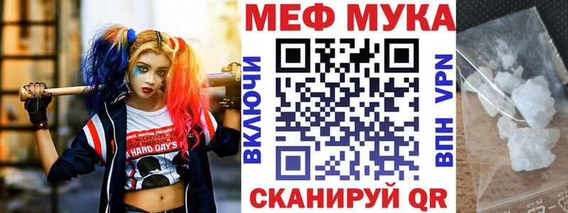 МЕГА tor  Новоузенск  МЕФ mephedrone 