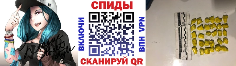 МЕТАМФЕТАМИН Methamphetamine Новоузенск
