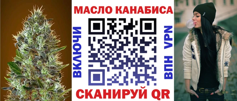 купить наркотики сайты  Новоузенск  ТГК THC oil 